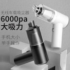 Mini aspirateur sans fil portable