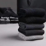 Lot de 5 paires de chaussettes en bambou
